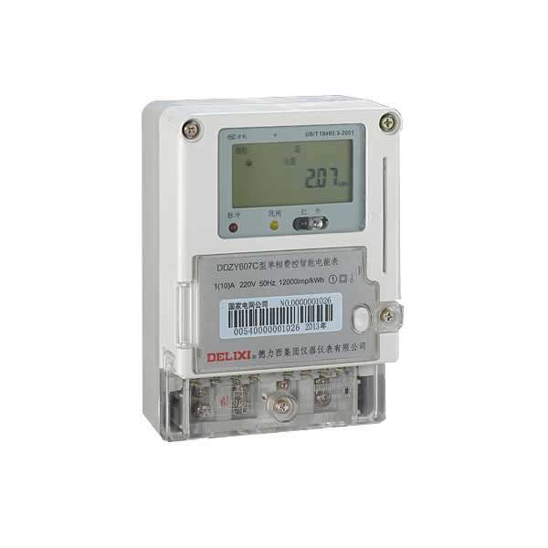 DDZY607C型單相費控智能電能表大圖